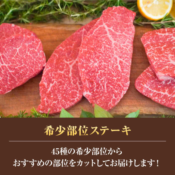 【ふるさと納税】【家計お助け返礼品】【全3回定期便】佐賀牛ステーキ 計1.35kg（150g×3パック×3回） / 牧場直送 精肉 ブランド牛 和牛 黒毛和牛 小分け / 佐賀県 / 有限会社佐賀セントラル牧場[41ASAA134]