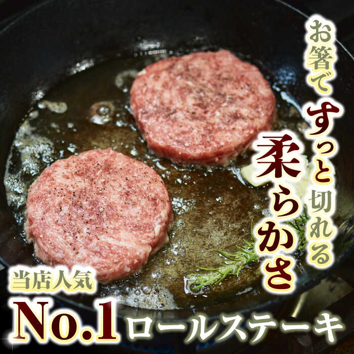 【ふるさと納税】【全3回定期便】ミルフィーユロールステーキ4個と佐賀牛希少部位焼肉300g 食べ比べ / 牧場直送 ブランド牛 黒毛和牛 小分け / 佐賀県 / 有限会社佐賀セントラル牧場[41ASAA239]