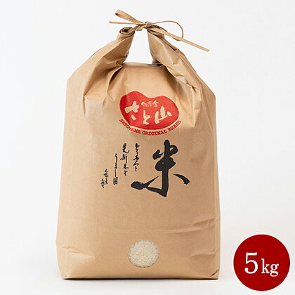 三瀬村産「コシヒカリ」5kg：B013-018