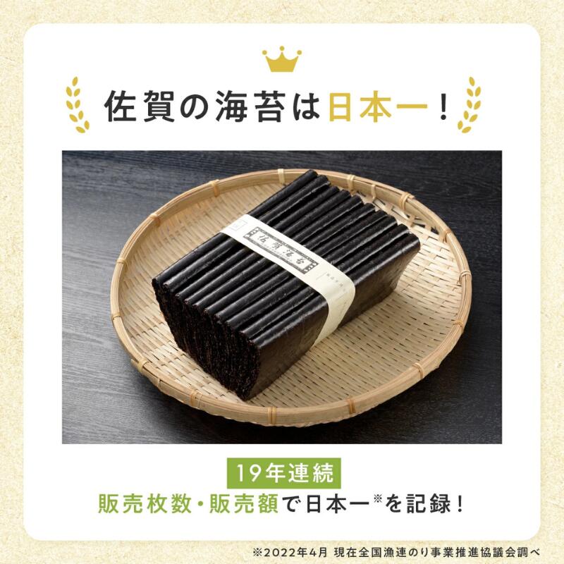 佐賀県佐賀市の画像2