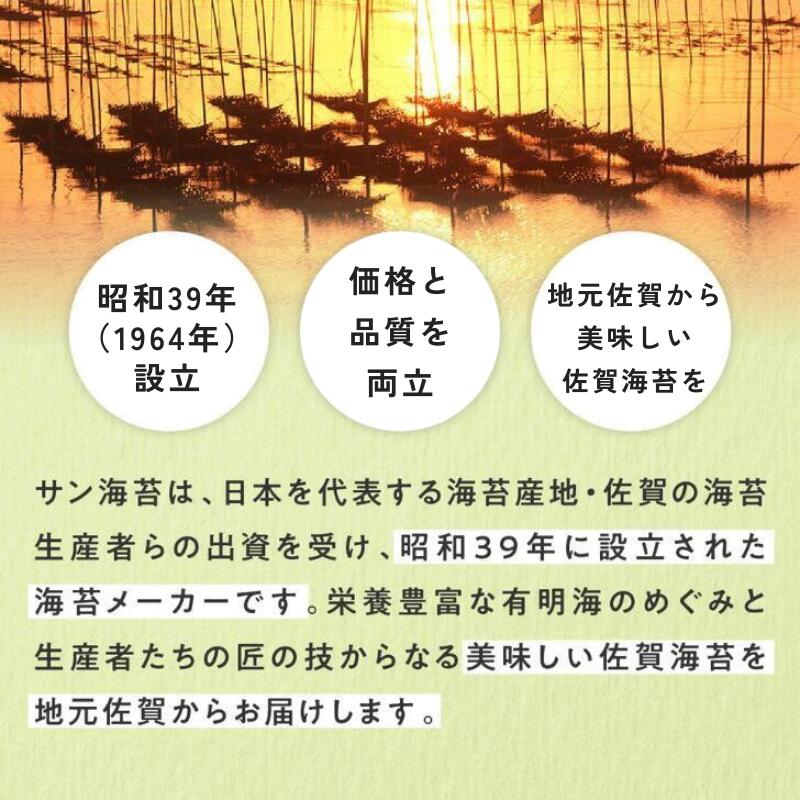 佐賀県佐賀市の画像3