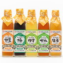【ふるさと納税】D−014.飲む酢濃厚フルーツバーモント