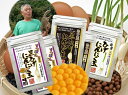 【ふるさと納税】佐賀の手作りひげにんにく卵黄5袋セット:B325-003