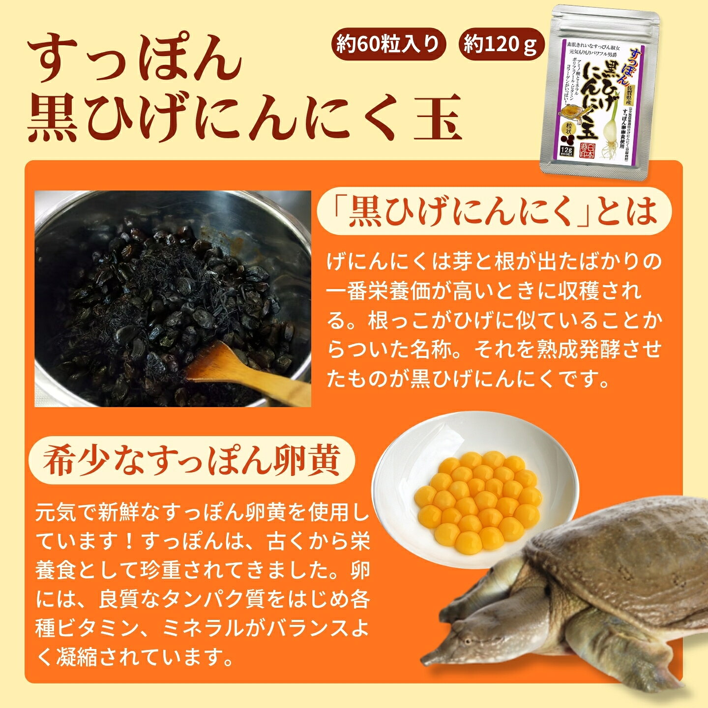 【ふるさと納税】佐賀の手作りひげにんにく卵黄 選べる3種セット：B320-021