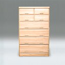 【ふるさと納税】85-6箪笥 ヒノキ【諸富家具】:C223-003
