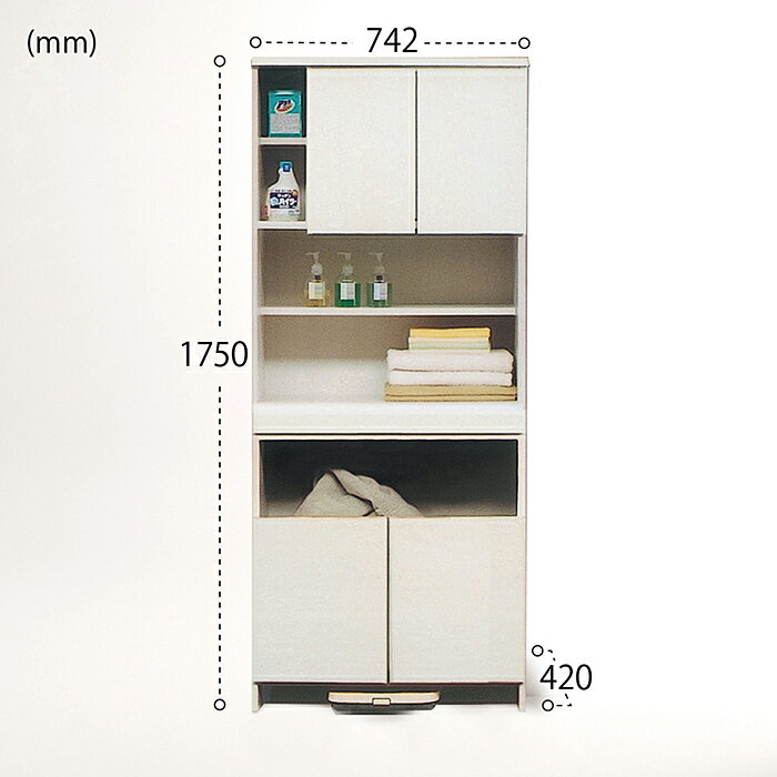 【ふるさと納税】75幅ランドリー収納（白）【諸富家具】：C149-011