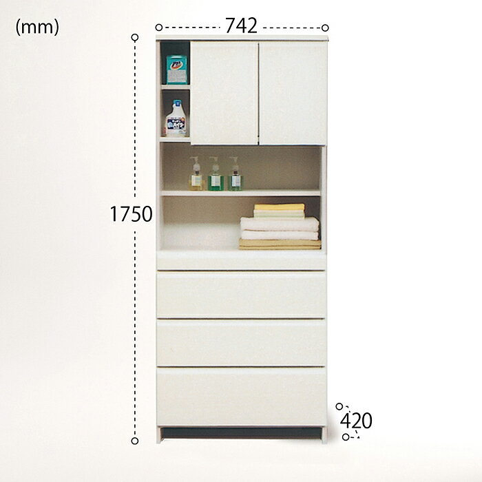 【ふるさと納税】75幅サニタリー隙間収納（白）【諸富家具】：