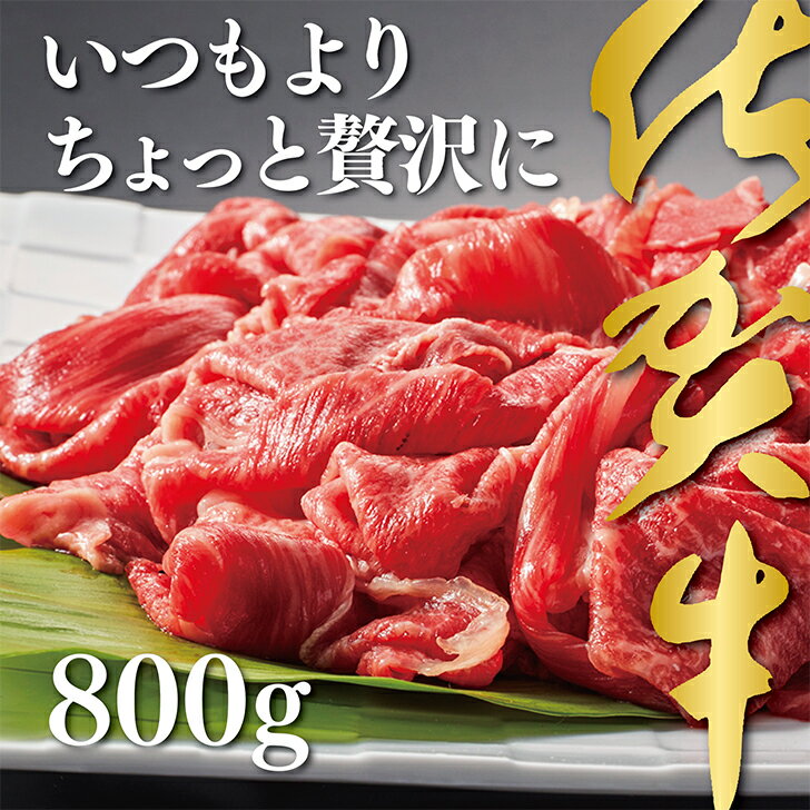 全国お取り寄せグルメ佐賀牛肉No.12