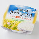 【ふるさと納税】A−133.佐賀県産さがびより レンジでチン...