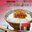 【ふるさと納税】肥前旨唐えりすぐり三撰セットC:B120-007