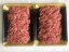 【ふるさと納税】佐賀牛100%ミンチひき肉 1kg（500g×2）：B020-043