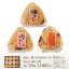 【ふるさと納税】九州おにぎり倶楽部:B120-009 12,000円