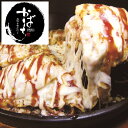 【ふるさと納税】広島風モチチーズ焼き3枚セット：B01