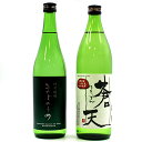 5位! 口コミ数「0件」評価「0」佐嘉酒造　麦焼酎＆特別純米酒セット：B100-007