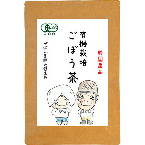 茶葉・ティーバッグ(植物茶)人気ランク13位　口コミ数「2件」評価「5」「【ふるさと納税】有機栽培 ごぼう茶：B010-142」