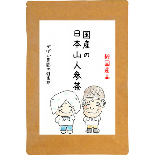 茶葉・ティーバッグ(植物茶)人気ランク19位　口コミ数「1件」評価「4」「【ふるさと納税】国産 日本山人参茶：B011-074」