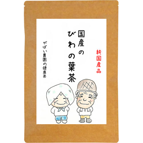 60位! 口コミ数「0件」評価「0」国産 びわの葉茶：A085-026