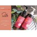 【ふるさと納税】Silaヘアケア2点セット【佐賀産アスタキサンチン配合】:B215-013
