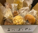 15位! 口コミ数「1件」評価「5」佐賀県産小麦のよつばパンおすすめパン9個セット（小サイズ）：B012-036