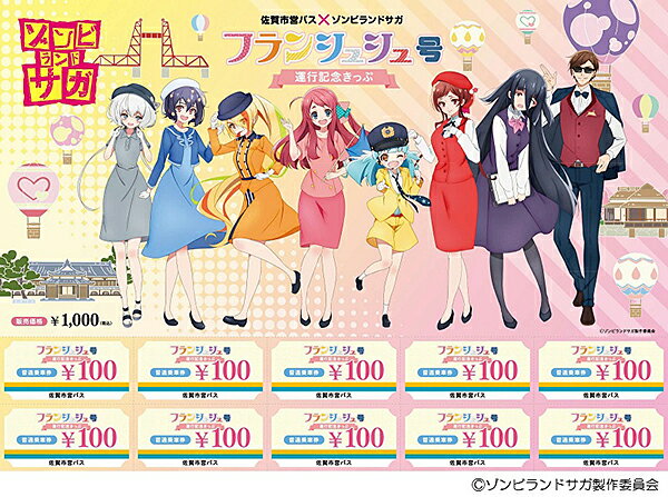 ふるさと納税 アニメグッズ おすすめ返礼品 鬼滅の刃やラブライブなど ふるさと納税ガイド ふるさと納税 アニメグッズ おすすめ返礼品 鬼滅の刃やラブライブなど ふるさと納税ガイド