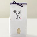 【ふるさと納税】佐賀県特別栽培農産物認証!!自然米「神の力」1kg:B285-003(4)