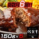 全国お取り寄せグルメ佐賀食品全体No.255