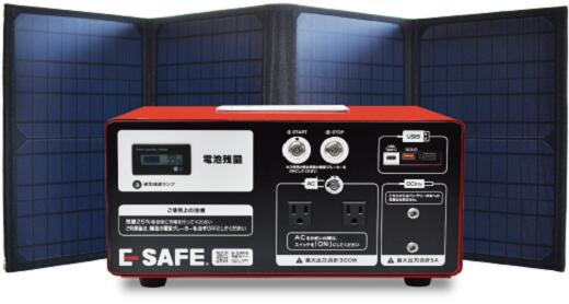 1位! 口コミ数「0件」評価「0」防災用ポータブル蓄電池　E－SAFE RIKU：D142-001
