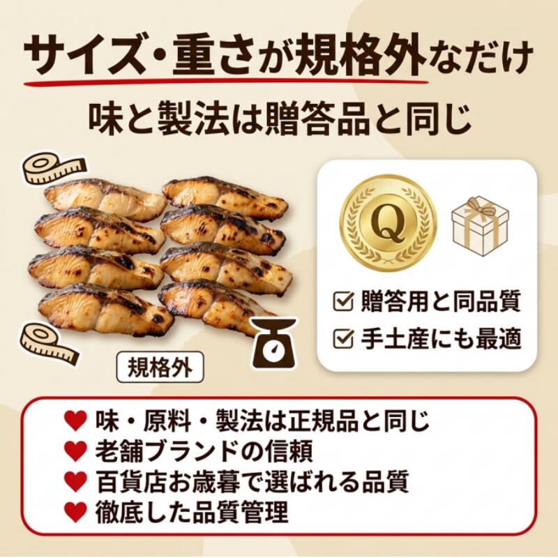 【ふるさと納税】【訳あり】銀鱈西京漬け詰合せ　選べる内容量！