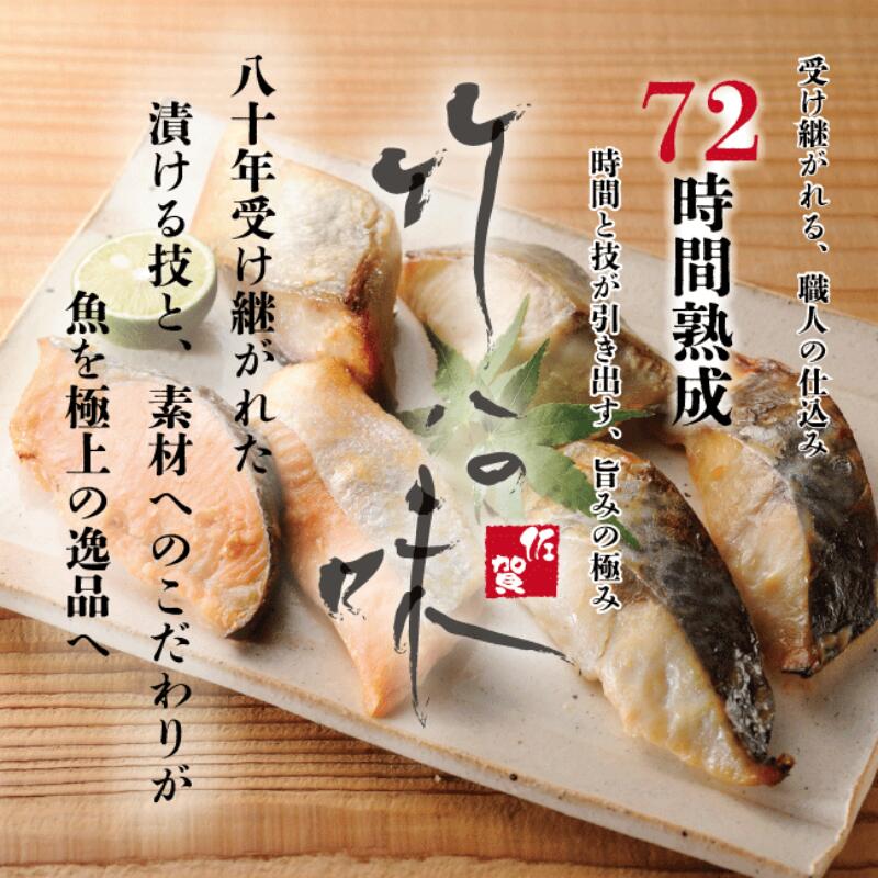 【ふるさと納税】【訳あり】銀鱈西京漬け詰合せ　選べる内容量！