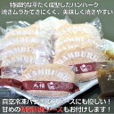 【ふるさと納税】佐賀牛入りハンバーグ　140g×5個　累計販売個数10万個以上　甘めの特製和風ソース付：B011-059 2