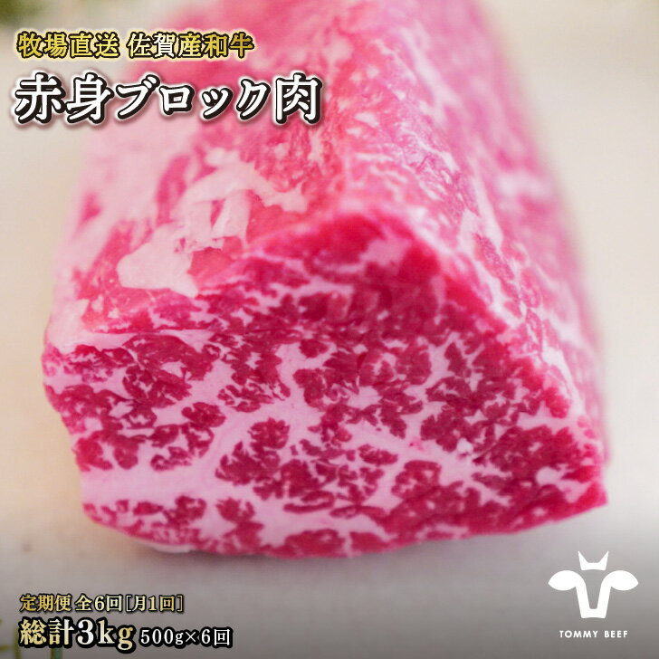 全国お取り寄せグルメ佐賀肉・肉加工品No.18