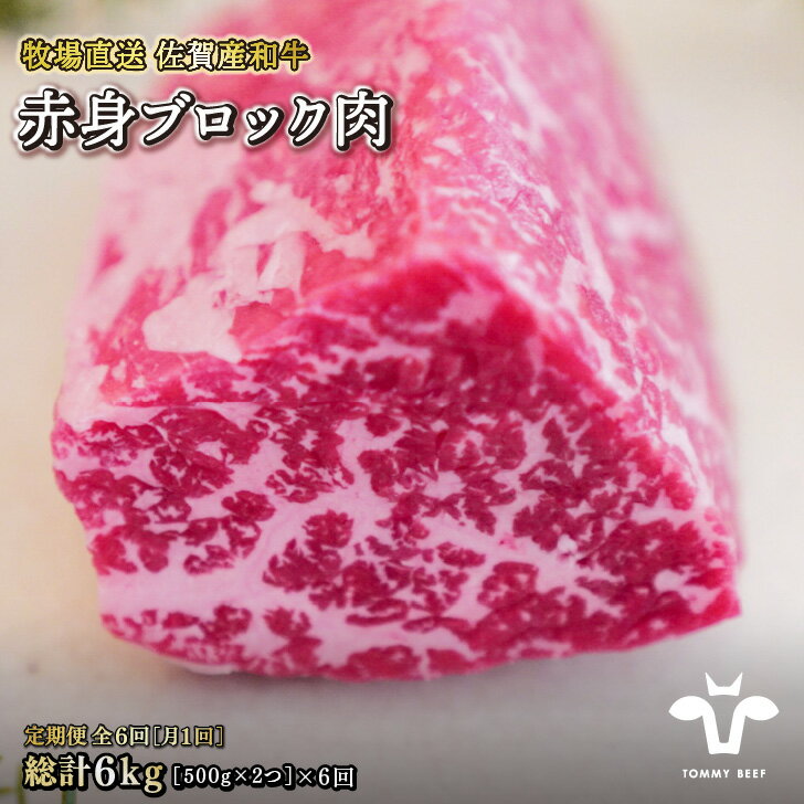 全国お取り寄せグルメ佐賀肉・肉加工品No.17