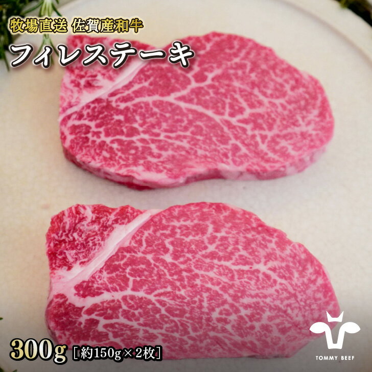 全国お取り寄せグルメ佐賀肉・肉加工品No.21