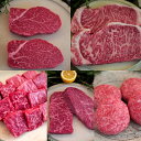 【ふるさと納税】【牧場定期便】佐賀産和牛のステーキ定期便 全12回:C213-003