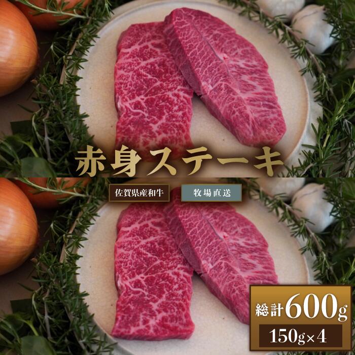 全国お取り寄せグルメ佐賀牛肉No.30