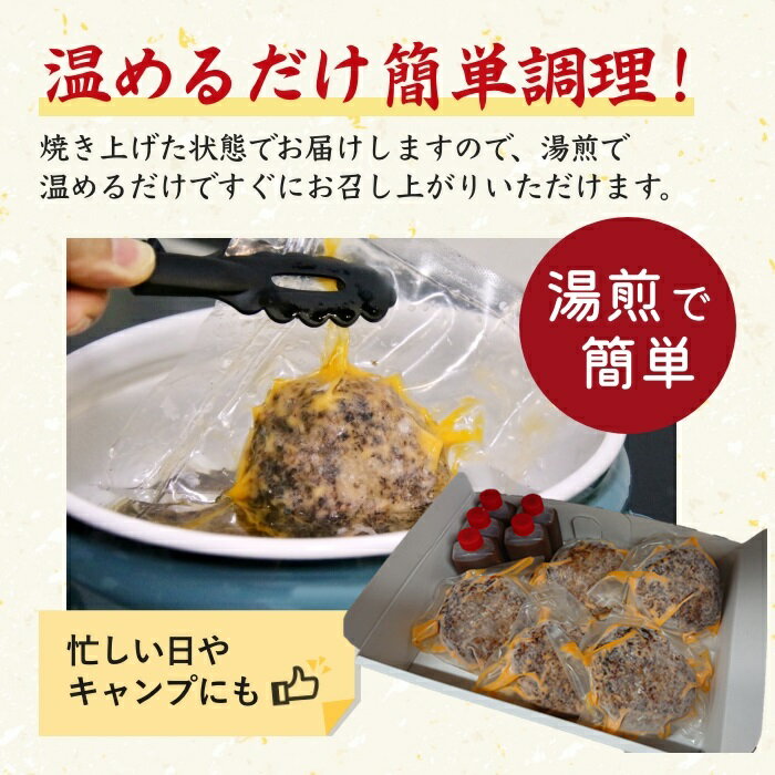 【ふるさと納税】佐賀牛ハンバーグ 5個セット：B020-072 3