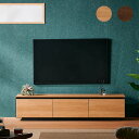 【ふるさと納税】リネア 180 テレビボード【諸富家具】:C253-003