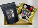 【ふるさと納税】佐賀海苔 食べ比べセット(江頭一郎商店・サン海苔):A095-039
