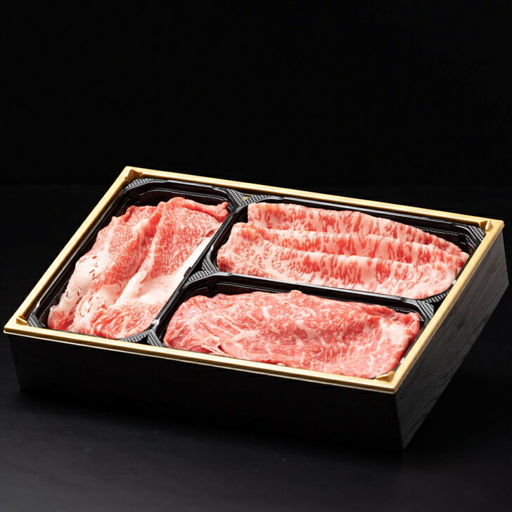 【ふるさと納税】食べ比べ 佐賀牛スライス3種盛り(100g×3):B185-001