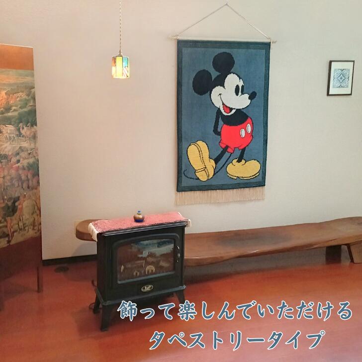 【ふるさと納税】ミッキーマウスデザイン 鍋島緞通：D750-001