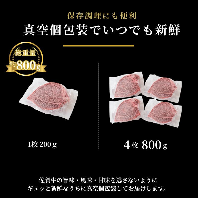 【ふるさと納税】佐賀牛シャトーブリアン 選べる容量 800g or 1kg：C100-047