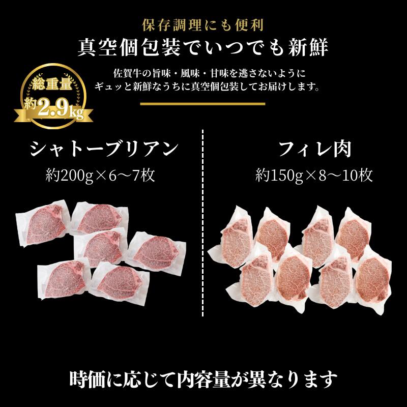 �ڤդ뤵��Ǽ�ǡۺ��������ȡ��֥ꥢ�󡦺�����ե��� ���٤����� ��2.4kg or ��2.9kg��C300-028