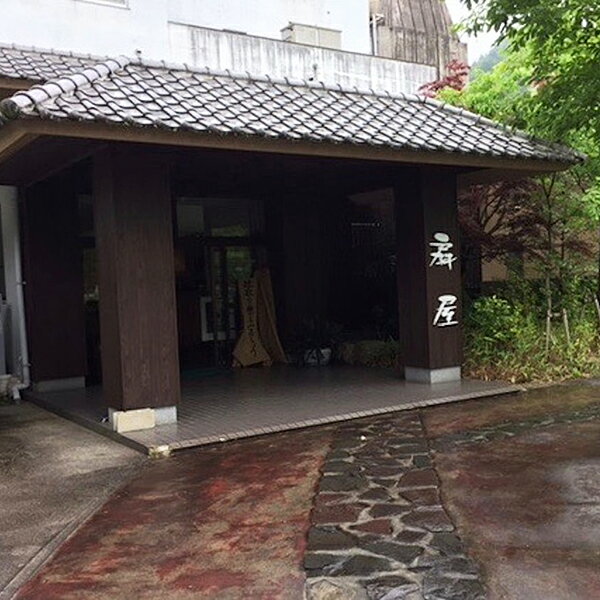 【ふるさと納税】古湯・熊の川温泉　扇屋 宿泊券：B096-003