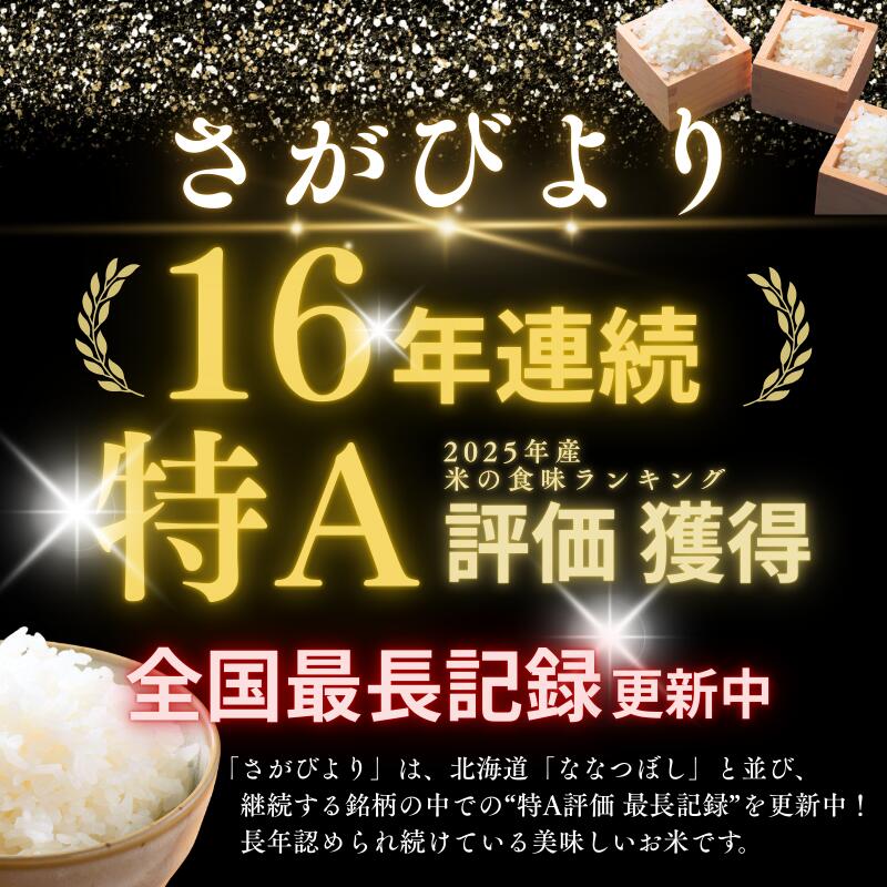 佐賀県佐賀市の画像3