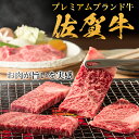 佐賀県唐津市の画像3