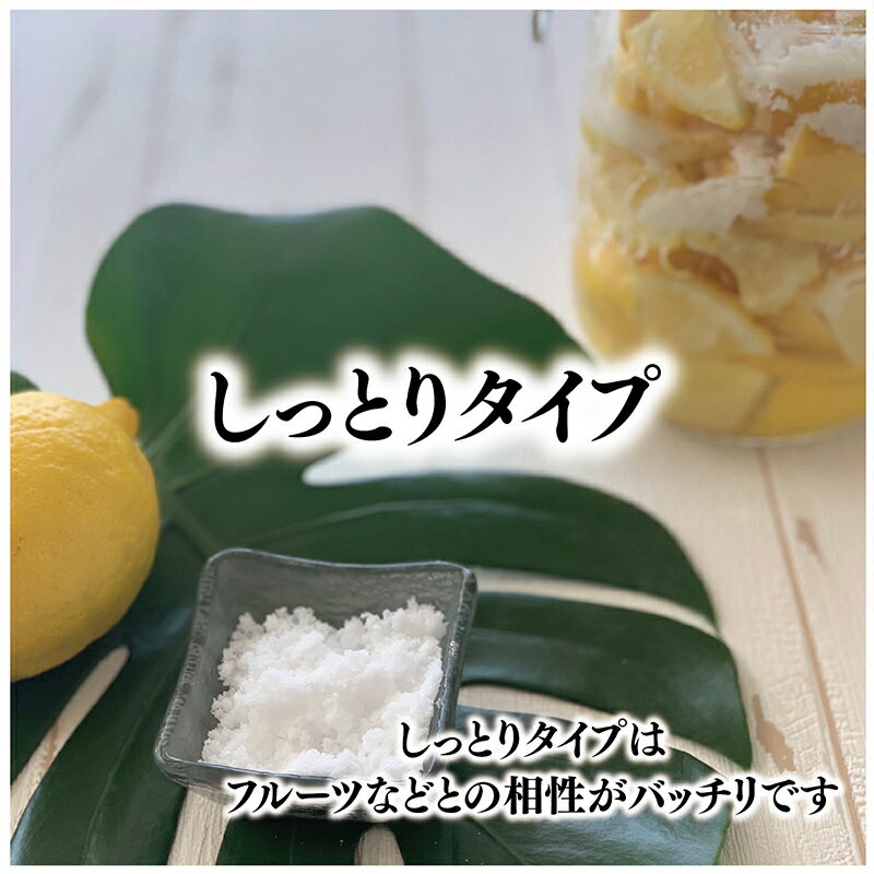 【ふるさと納税】唐津 一の塩 10kg×2袋 (しっとりタイプ) 調味料 料理 しお ソルト 「2025年 令和7年」