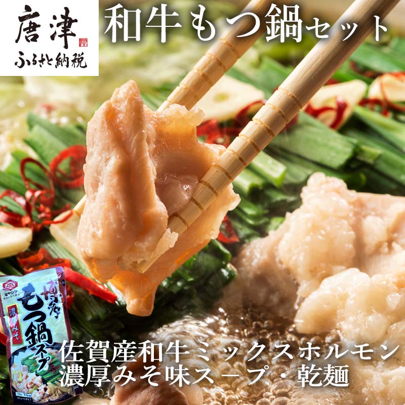 全国お取り寄せグルメ佐賀惣菜・食材No.25