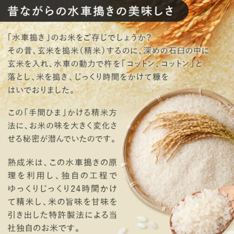 【ふるさと納税】(熟成米) 佐賀県唐津産 特別栽培米 夢しずく 7kg (5kg＋2kg) 24時間かけて精米し旨味アップ