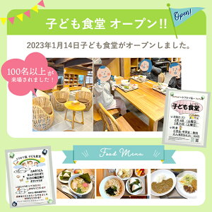 【ふるさと納税】子ども食堂(返礼品なし)寄付チケット1食／10食分 ふるさと納税を通じて子どもたちの食事や学習を支援 ボランティア 佐賀県 唐津市 貧困 飢餓 居場所 子供食堂 つながり 繋がり