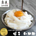 【ふるさと納税】いか丼 80g×6食 ご家庭で手軽に本格的な海の幸を堪能できる味わい深い イカ 烏賊 海鮮 夕食 簡単 お手軽 解凍